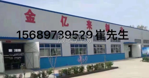 undefined - 专业承接加工工作服、校服、工装、西装、衬衣、冲锋衣、棉服等 - 图2
