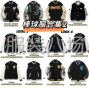 广州 - 海珠区 - 南洲 - 主营，棒球服，小香风，西服，...