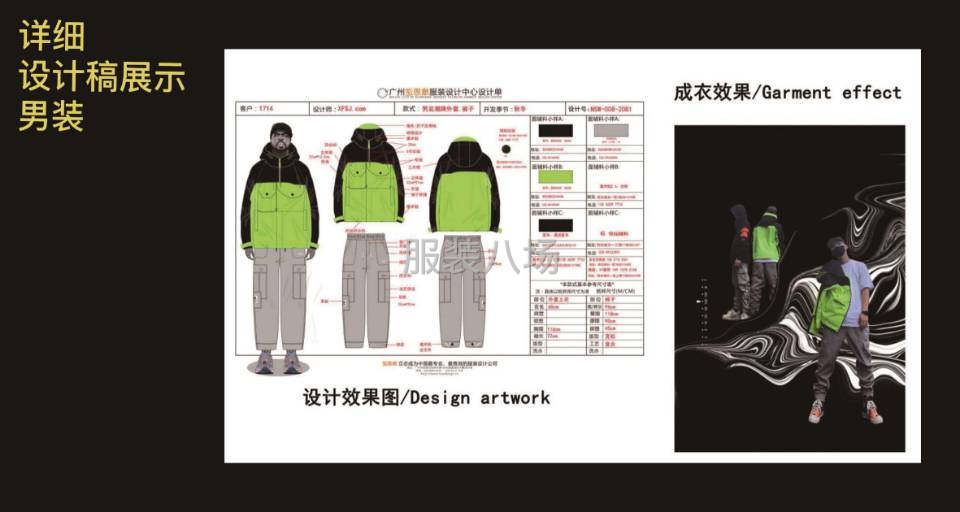 原创款式设计，免费对接风格款式-第7张图片
