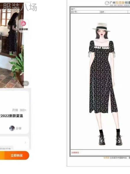 广州，杭州哪里可以找到女装设计师团队？-第4张图片