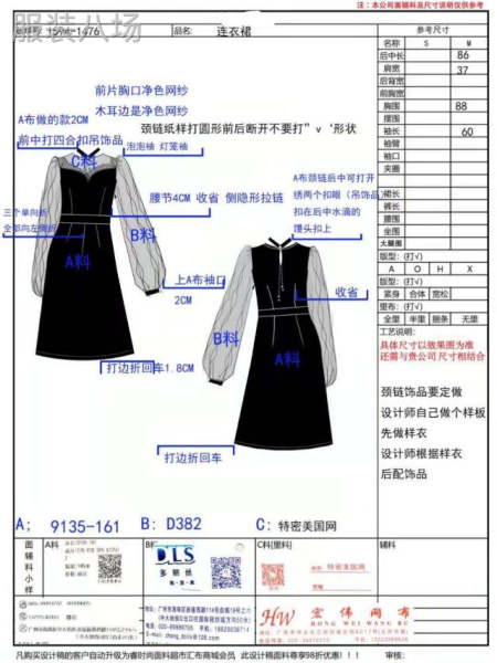 广州，杭州哪里可以找到女装设计师团队？-第3张图片