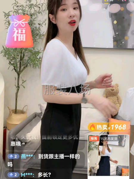 招车位多名-第2张图片