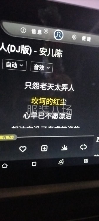 有緣的可以交個朋友嗎？-第1張圖片