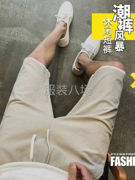 批发裤子1620件-第9张图片