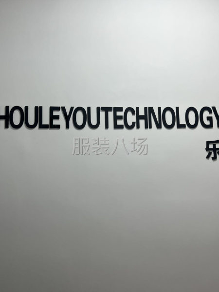 招聘服装整件车位-第1张图片