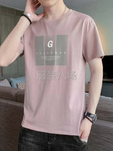 男装卫衣特惠价格批发-第3张图片