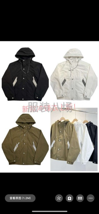 600件羽絨服外發(fā)-第1張圖片