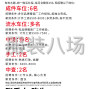 深圳 - 龙岗区 - 南湾 - 招车位同行朋友加入。...