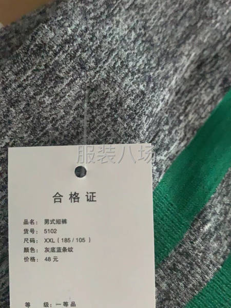 批發內褲2.4萬件-第9張圖片