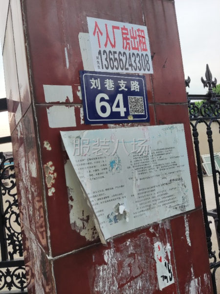 下半年男装羽绒服开始招人-第1张图片