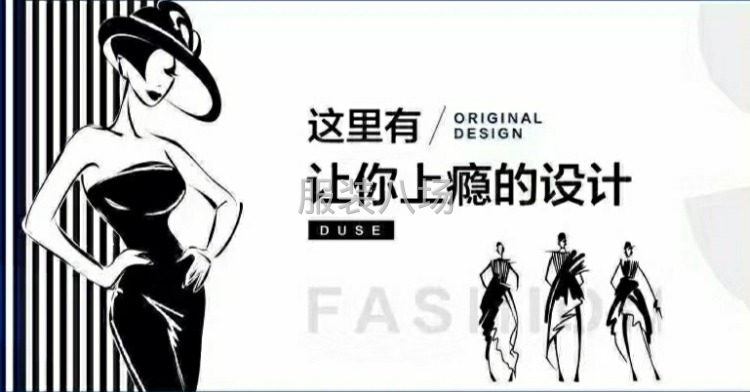 广州杭州原创男装设计中心-第1张图片