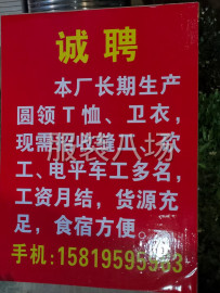 undefined - 招缝车工，平车工 - 图1