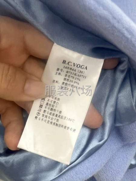 批发毛呢大衣294件-第6张图片