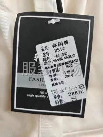 undefined - 批发休闲裤6640件 - 图9