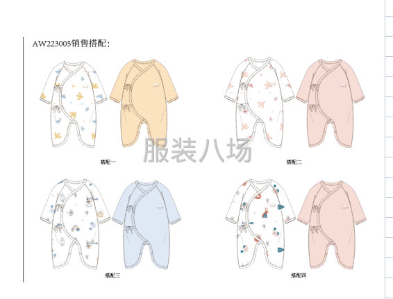 1万件毛衫外发-第1张图片