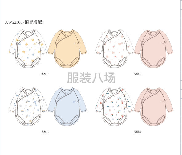 1万件毛衫外发-第2张图片