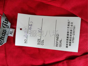 undefined - 批发衬衫6000 - 图5