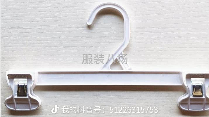 塑料衣架裤架-第7张图片