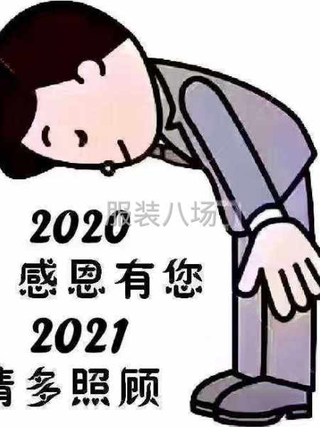 专业裁样衣,烫样衣,画皮,锁眼.订扣等等,经验12年-第7张图片