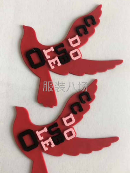 硅胶丝印商标-第2张图片