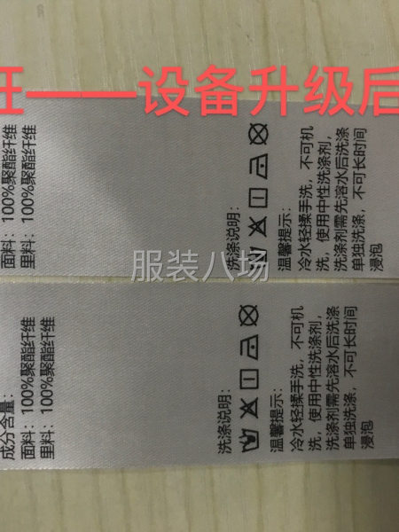采用工業級高清數碼打印， 清晰度高，耐刮，出貨快。-第7張圖片