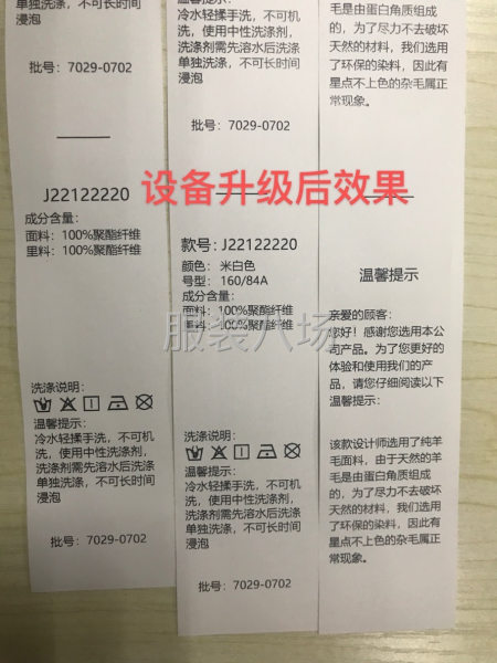 采用工業級高清數碼打印， 清晰度高，耐刮，出貨快。-第6張圖片
