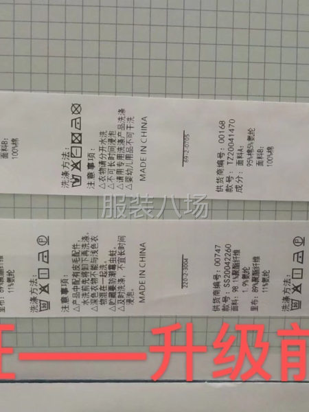 采用工業級高清數碼打印， 清晰度高，耐刮，出貨快。-第8張圖片