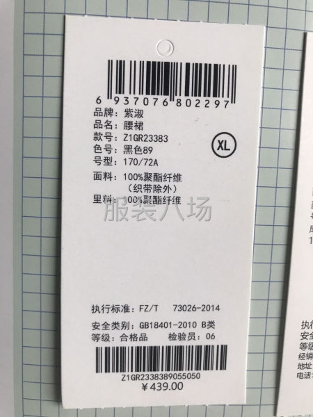 采用工業級高清數碼打印， 清晰度高，耐刮，出貨快。-第1張圖片