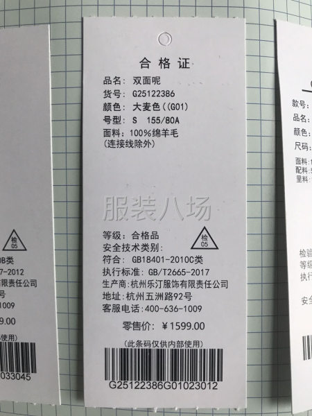 采用工業級高清數碼打印， 清晰度高，耐刮，出貨快。-第3張圖片