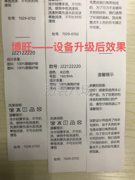 采用工業級高清數碼打印， 清晰度高，耐刮，出貨快。-第9張圖片