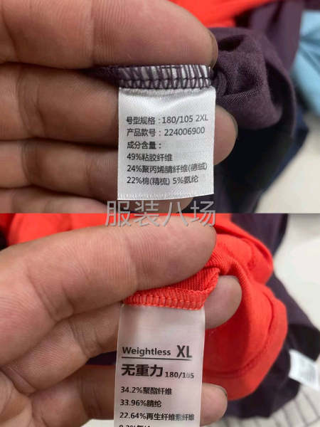 批发T恤4千件-第8张图片