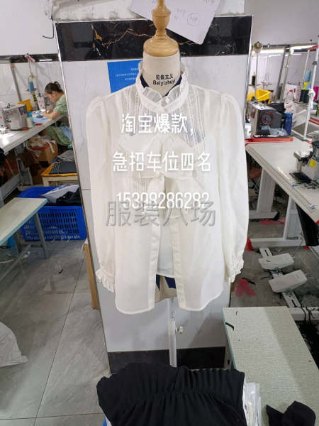 網店貨，反單快，量大，有意者請聯系-第4張圖片