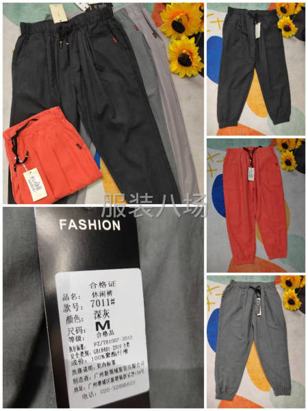 批发裤子770件-第6张图片