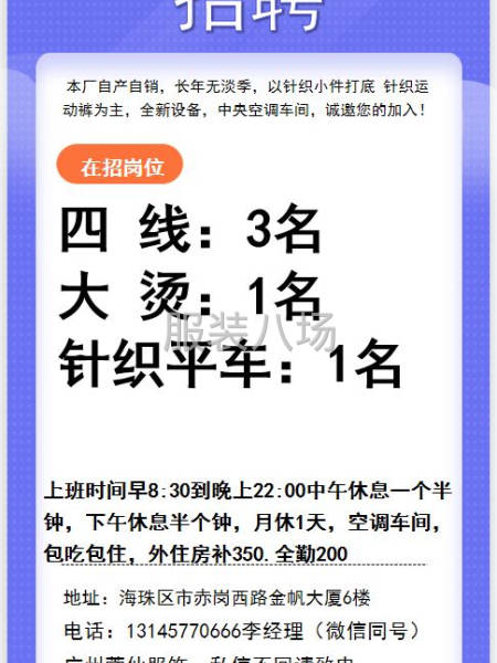 經(jīng)驗豐富 速度快-第1張圖片