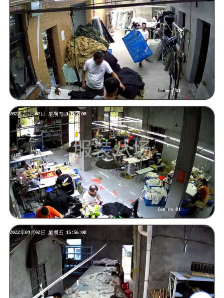 招聘整件车位-第3张图片