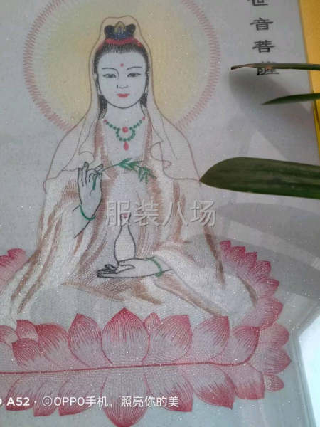 承接各种电脑刺绣-第5张图片