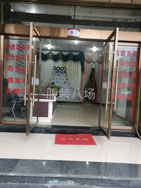杜亚电动窗帘，接家装，工程单，-第7张图片