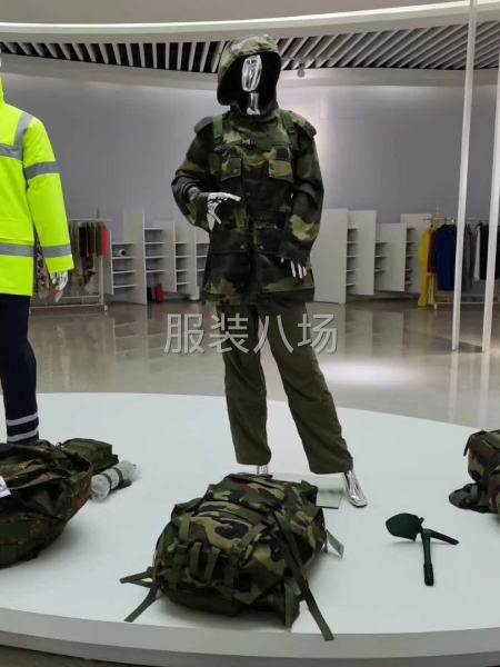 万年县昌景实业有限公司-第3张图片