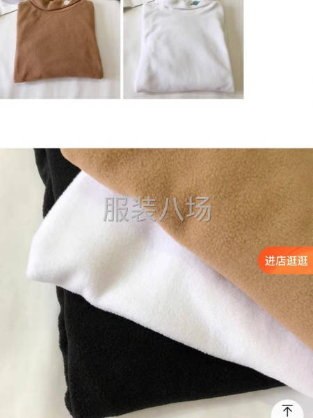 羊羔绒打底衫-第4张图片