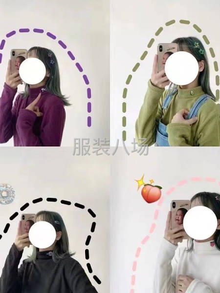 羊羔绒打底衫-第1张图片