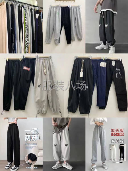 批发休闲裤5850件-第5张图片