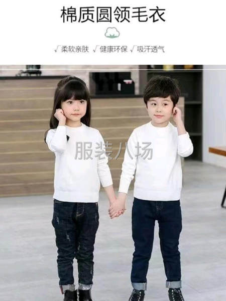 批发卫衣1335件-第6张图片