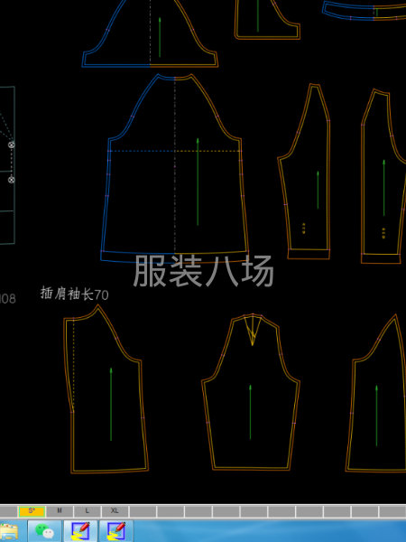 求職全職版師,經驗6年-第6張圖片