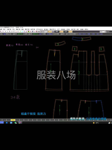 求职全职版师,经验6年-第1张图片