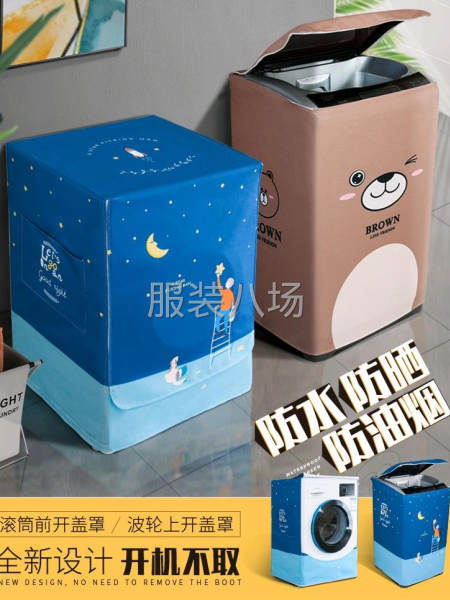 寻求合作共赢-第8张图片