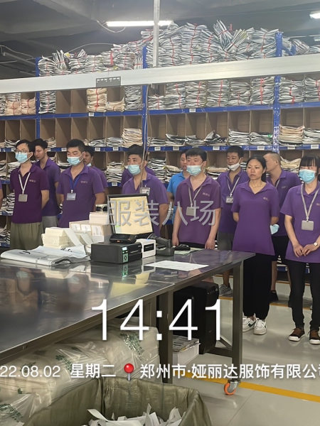 娅丽达服饰有限公司裁剪主管-第1张图片