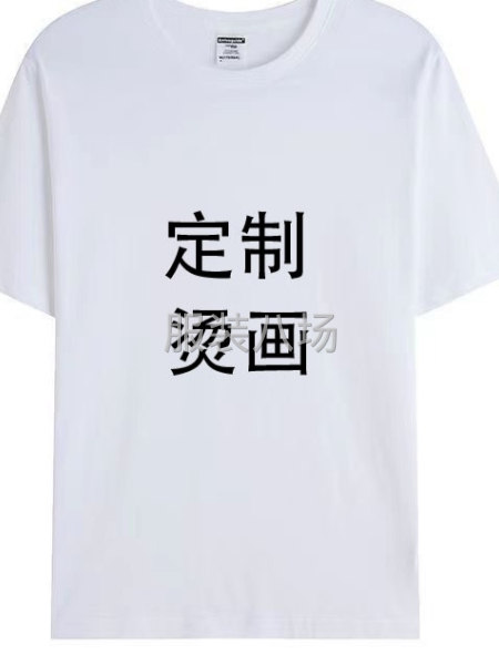 数码白墨烫画加工-第7张图片