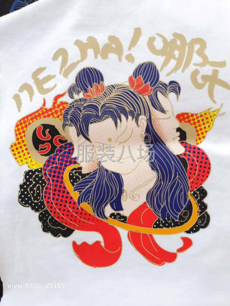 数码白墨烫画加工-第4张图片