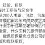 上海 - 黄浦区 - 南京东路 - 服装精英团队