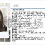 广州 - 海珠区 - 昌岗 - 高级设计总监